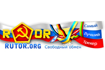 Начало конца Начало конца