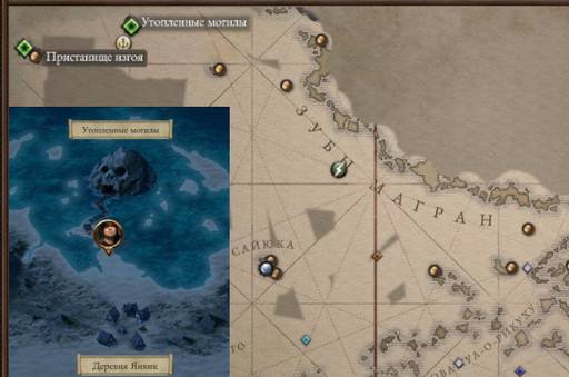 Pillars of Eternity - «Pillars of Eternity II: Deadfire»: «Путь проклятых» (часть третья) Pillars of Eternity - «Pillars of Eternity II: Deadfire»: «Путь проклятых» (часть третья)