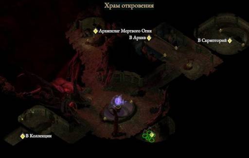 Pillars of Eternity - «Pillars of Eternity II: Deadfire»: «Путь проклятых» (часть третья) Pillars of Eternity - «Pillars of Eternity II: Deadfire»: «Путь проклятых» (часть третья)